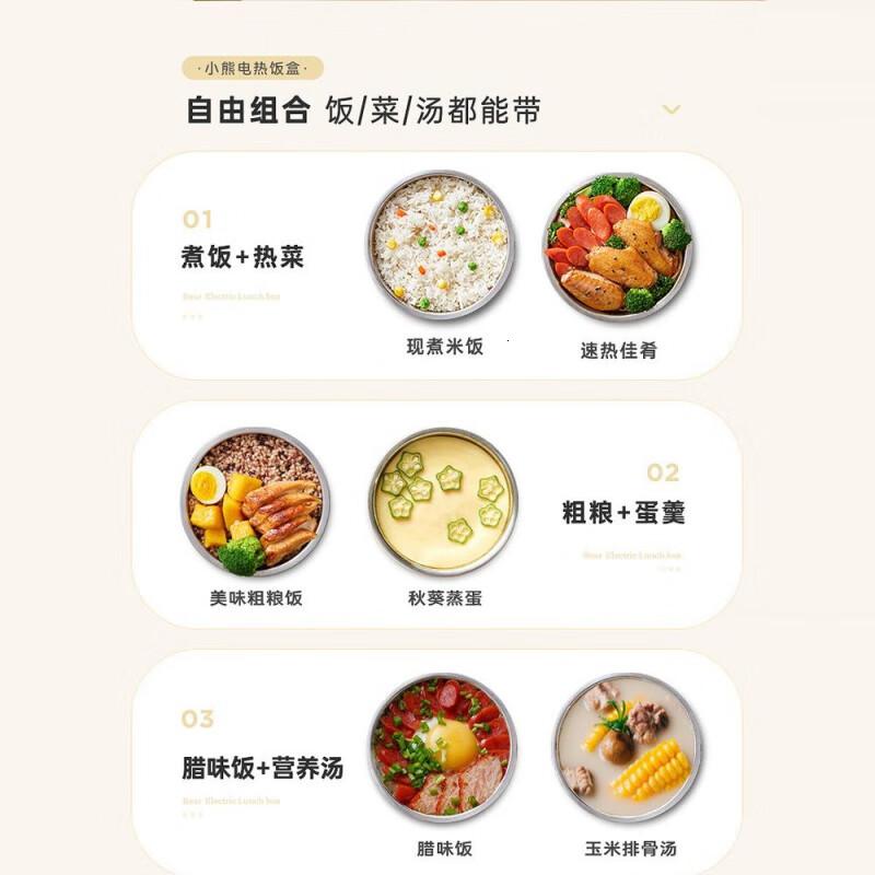 小熊电热饭盒保温可插电加热饭盒蒸饭菜热饭神器自热便当盒DFH-B13E5 蓝色-单层2胆+餐具+饭盒袋 1.35L高清大图