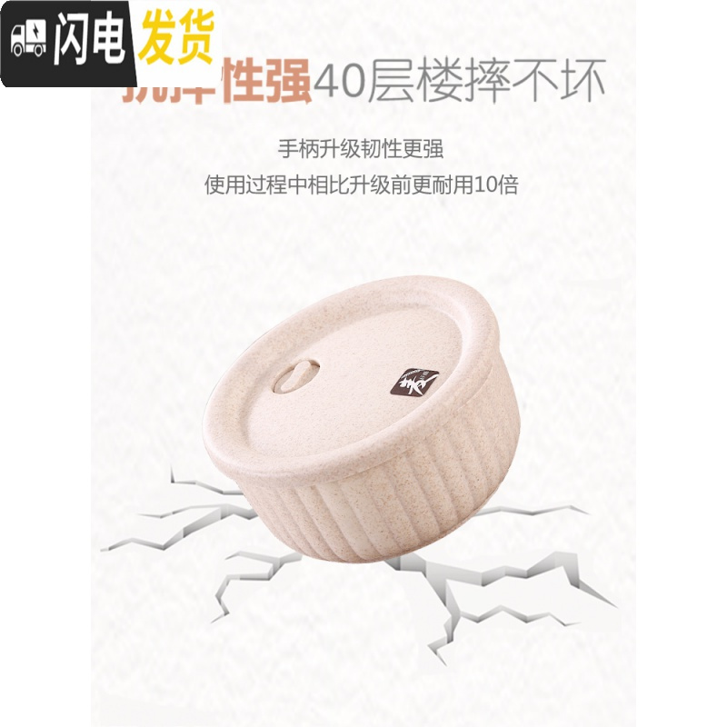 三维工匠小麦秸秆餐盒上班族保鲜碗单个塑料饭盒便当盒学生带盖微波炉专用 保鲜碗+叉勺筷+收纳盒+棕色袋