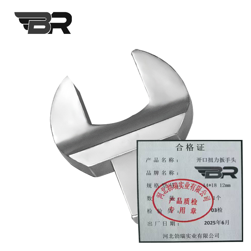 BR/力矩扳手开口头/14*18 12mm/个高清大图