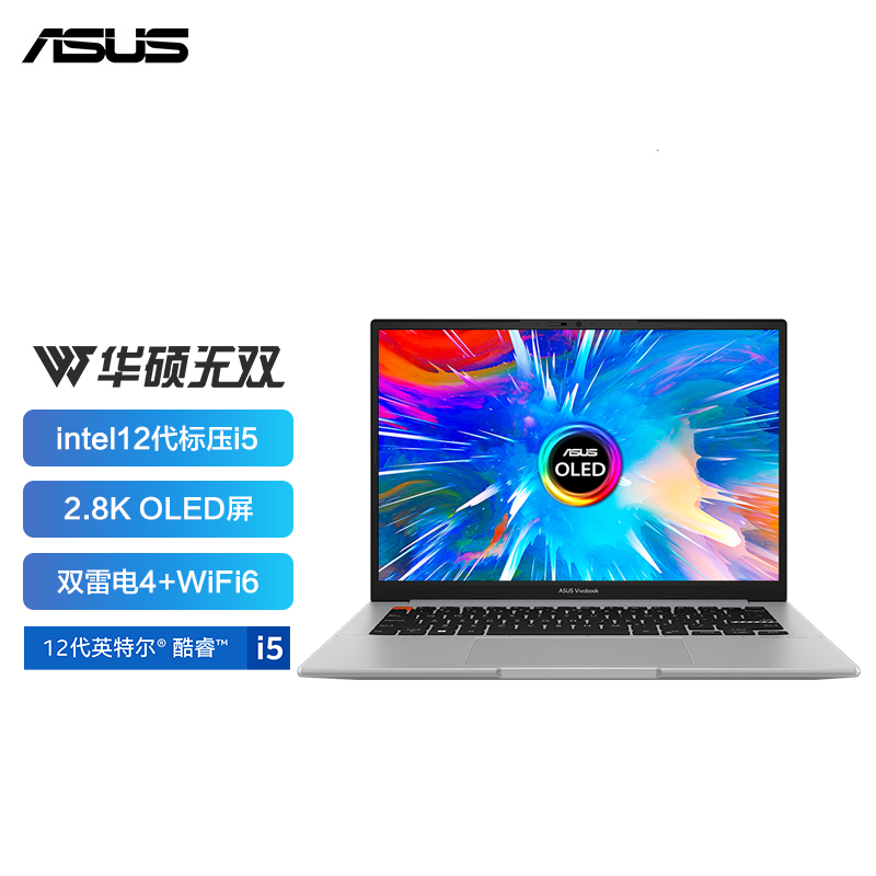 华硕笔记本电脑K3402ZA12500-0DAGXGJX20