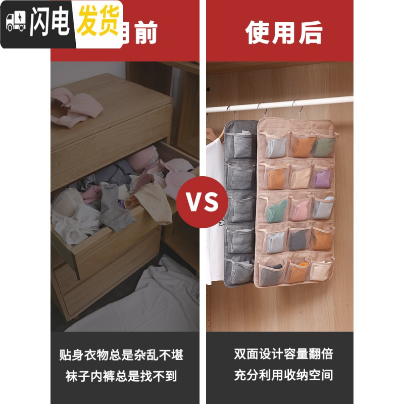 三维工匠内衣收纳盒袜子收纳放装内裤内衣裤的袋衣柜家用文胸罩盒子格