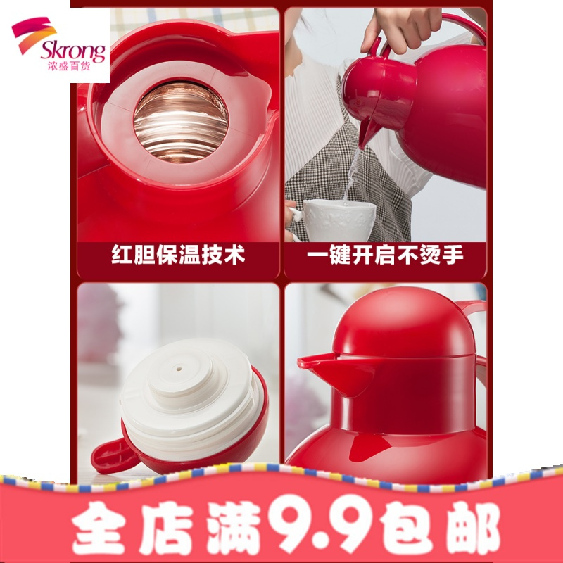?欧式保温壶家用保温水壶热开水瓶保温瓶宿舍暖水壶大容量