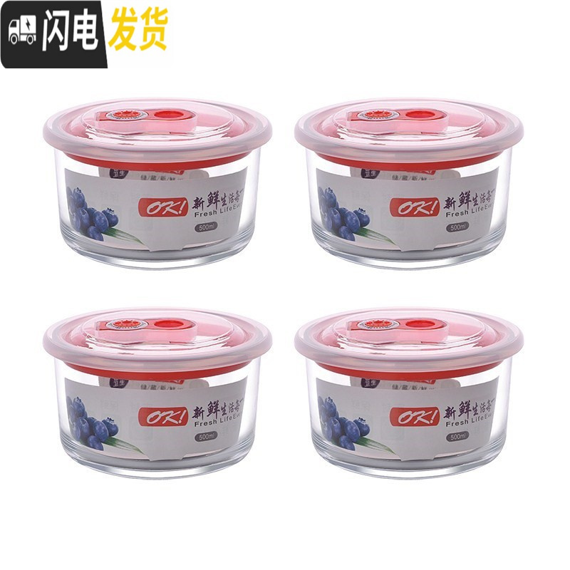 三维工匠保鲜盒碗小号带盖饭盒家用剩菜收纳套装泡菜盖带饭盒 绿色1000方形钢化玻璃碗