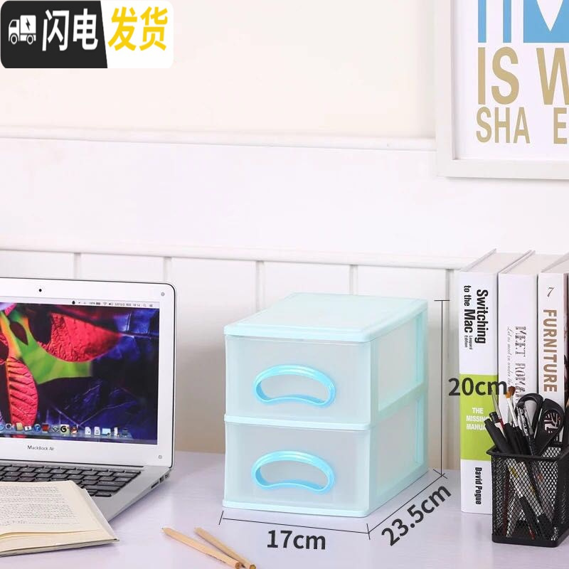 三维工匠桌面塑料透明收纳盒多层抽屉式化妆品内衣收纳柜杂物文具整理箱。高清大图