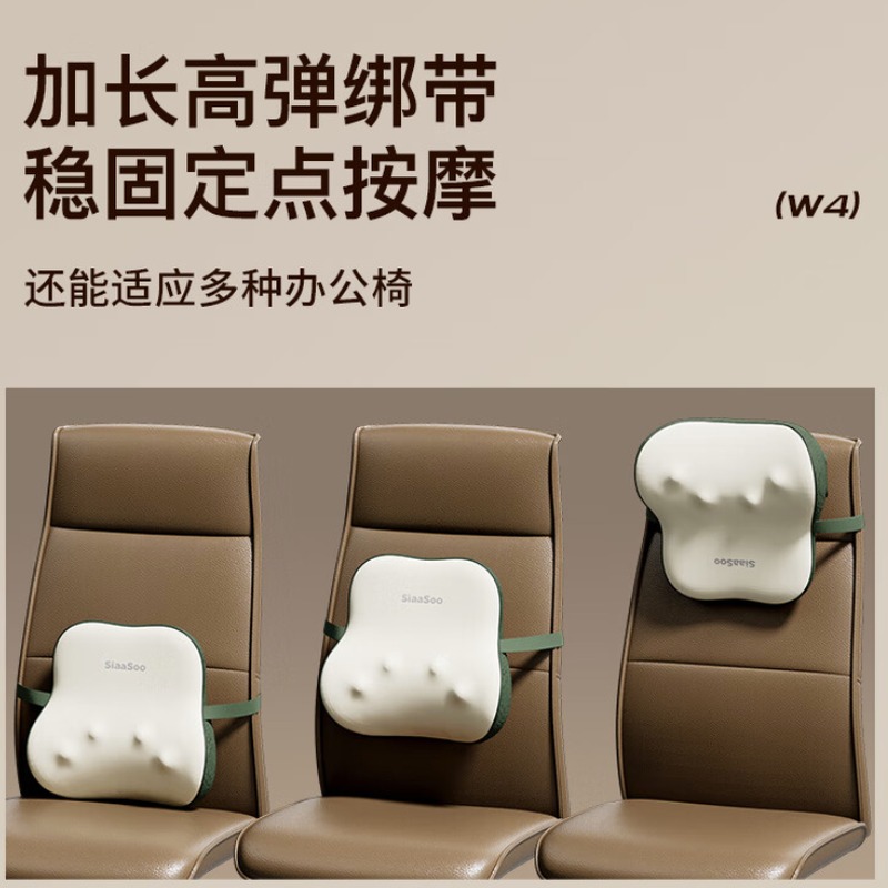 象术 适感按摩仪 森林绿 W4高清大图