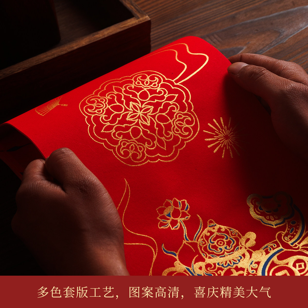 2026马年新款蜡染对联纸红色宣纸春联传统花纹春节装饰国风加厚纸张入户门年画-蜡染对联[骏马迎春]+5张同款福字高清大图