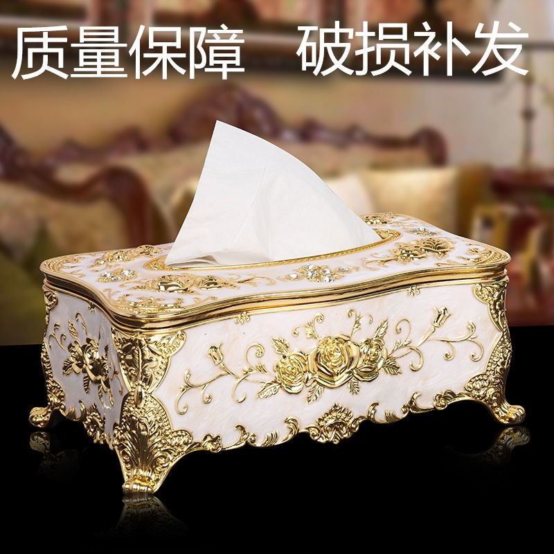 北欧式抽纸收纳简约家用卧室塑料纸巾盒客厅创意茶几ktv酒店摆件|金白红花套餐 金