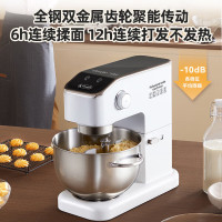 长帝(Changdi)家商用厨师机 7L大容量 直流电机金属机身 稳固低噪 搅面机面条机和面机揉面机(冰桶版)
