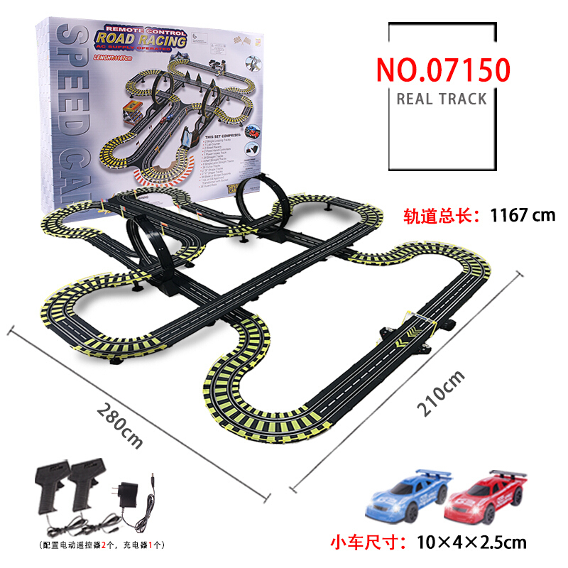 正版18路轨道赛车电动遥控汽车比赛跑道赛道儿童玩 总长 1167cm 电动 手摇 共6车 电刷 礼包视频介绍 正版18 路轨道赛车电动遥控汽车比赛跑道赛道儿童玩
