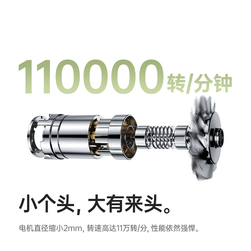 徕芬Laifen 速干高速家用儿童电吹风 Mini 抹茶绿高清大图