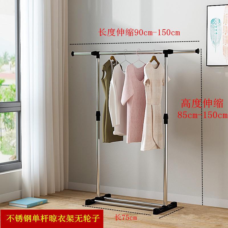 晾衣架落地折叠双杆式单杆式晾衣杆室内晒衣架卧室挂衣服架凉衣架 三维工匠 收藏加购先发货 1个_845
