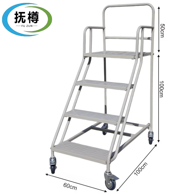 抚樽 梯子1.0m个