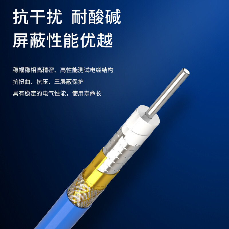 博扬SMA-SMA公18G稳幅稳相射频线50欧 微波同轴电缆组件 高频测试跳线 镀银高温线 BY-47P2-SMA-JJ