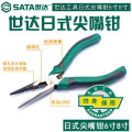 世达专业日式多用尖嘴钳6