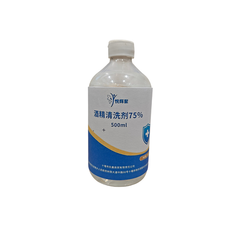 悦辉聚 酒精清洗剂75％ 500ml 瓶