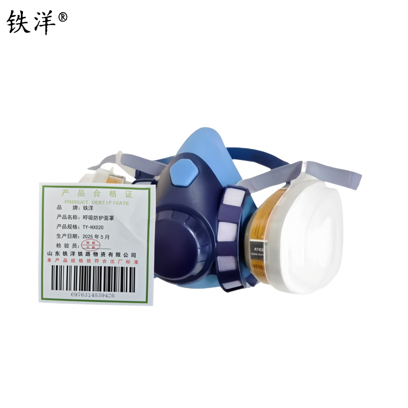 铁洋 呼吸防护面罩 TY-HX020 套高清大图
