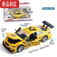 真智力1:32仿真合金M4 DTM合金汽车模型回力声光玩具拉力赛车漂移跑车