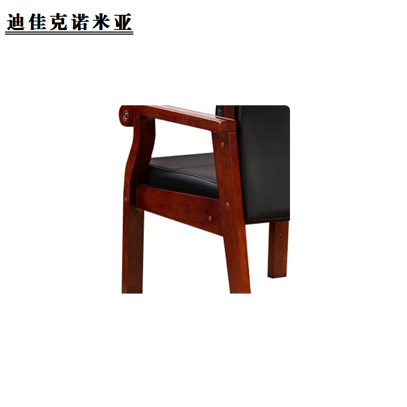 迪佳克诺米亚 实木椅 JHS-B8921 把高清大图