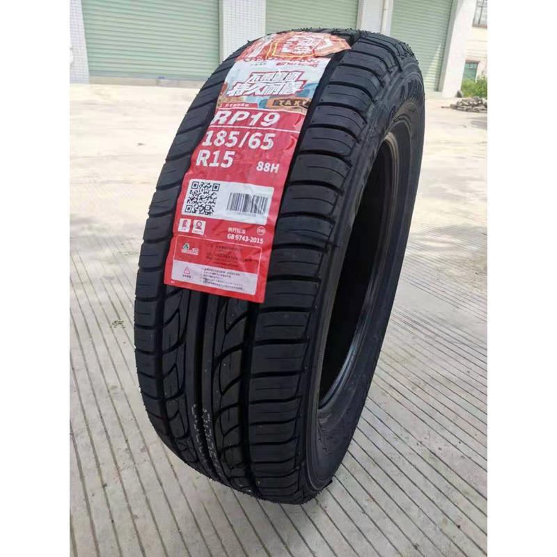 适用朝阳轮胎汽车小车17565r14