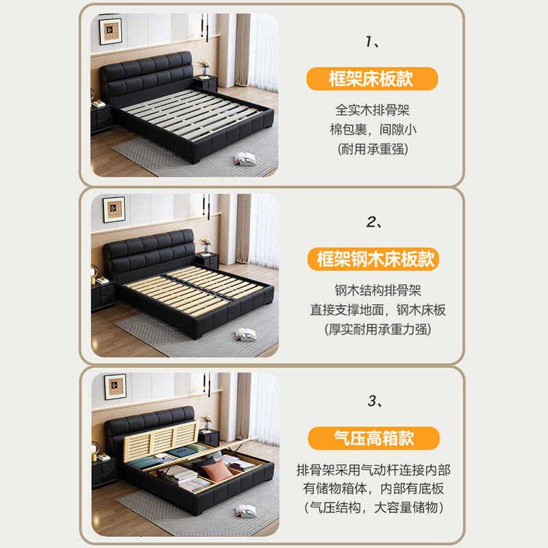 意式真皮床现代简约轻奢双人床主卧室黑色泡芙床榻榻米网红软包床高清大图