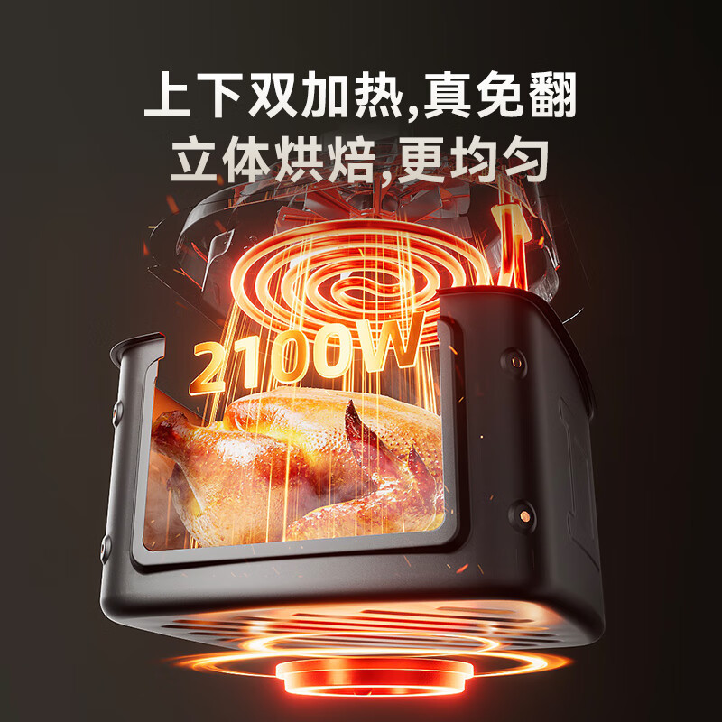 小熊(Bear)空气炸锅 不用翻面 双热源金属内腔 6.2L家用大容量蒸汽嫩炸 2100W炸烤一体机 QZG-E20V7高清大图