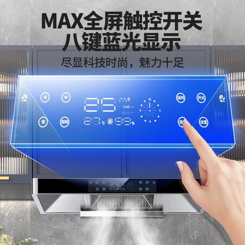 欢呼好太太 25立方大吸力油烟机燃气灶烟灶套餐CXW-200-M+A118 欧式顶吸式烟灶套装抽烟机免拆洗(液化气)