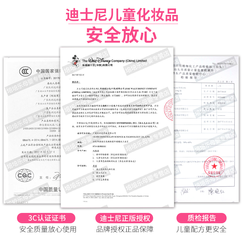 化妆品儿童女孩小公主彩妆盒套装玩具可水洗女生日 长发公主化妆车(双层)