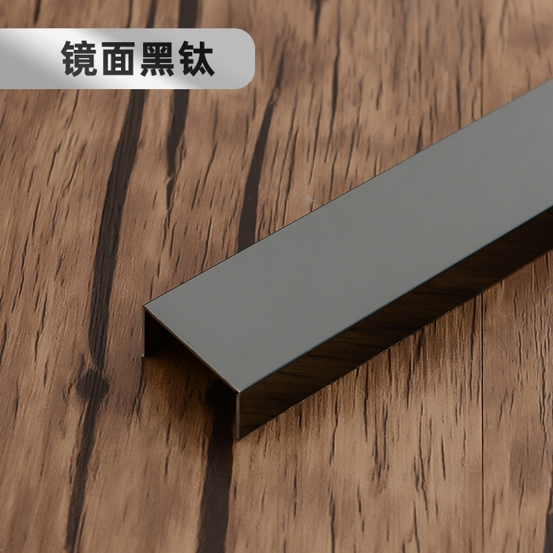 黑钛金不锈钢装饰线条阿斯卡利背景墙吊顶嵌入式u型槽钛合金收边条t型