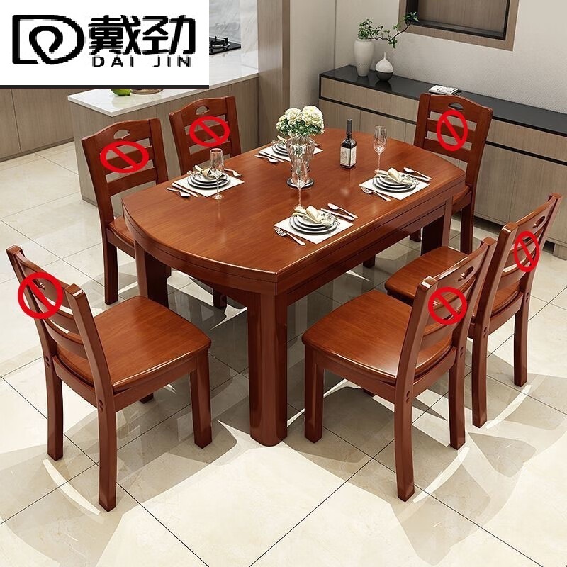 戴劲 餐桌家用餐桌餐椅组合餐桌小户型可伸缩多功能饭桌 1.5海棠单桌高清大图