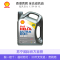 香港原装进口壳牌(Shell)2020款全合成机油 超凡喜力Helix Ultra 5W-30 灰壳 SP级 4L