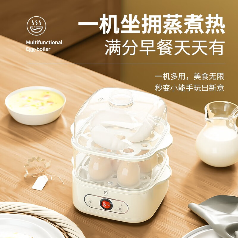 扬子 ZDQ-200蒸蛋器 早餐机