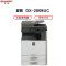 夏普(SHARP)DX-2008UC A3彩色复印机A3打印机打印复印扫描办公大型复合机U盘扫描替代2508NC DX-2008UC(输稿器+双纸盒)