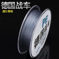 进口大力马鱼线主线子线PE线路亚海竿线编织线织网线大马力线渔线_2 4编100米【灰色】