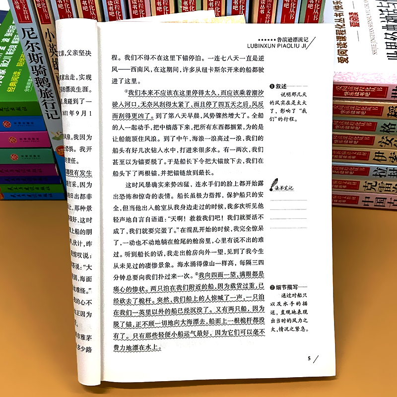 全4册-2年级上册 小鲤鱼跳龙门+小狗的小房子+一只想飞的猫+歪脑袋 木头桩 [正版]小学生语文课外阅读的书籍全套二三四高清大图