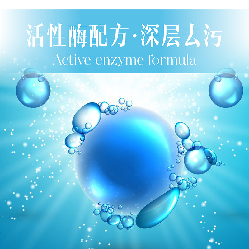 怀梦草 正品顽固污渍干洗剂衣物油渍清洁剂羽绒服小白鞋清洁洗剂 200ml/瓶
