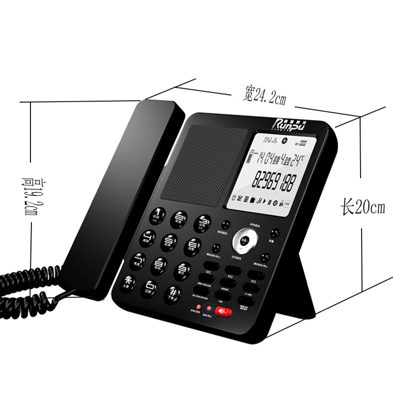 润普RP-BOX8000 Pro 行业TF卡录音电话机 自动答录 USB电脑备份管理 办公商用 固定电话