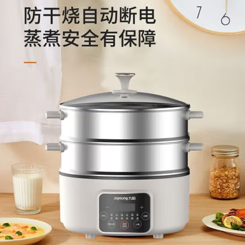 九阳(Joyoung) 电蒸锅DZ50HG-GZ755高清大图