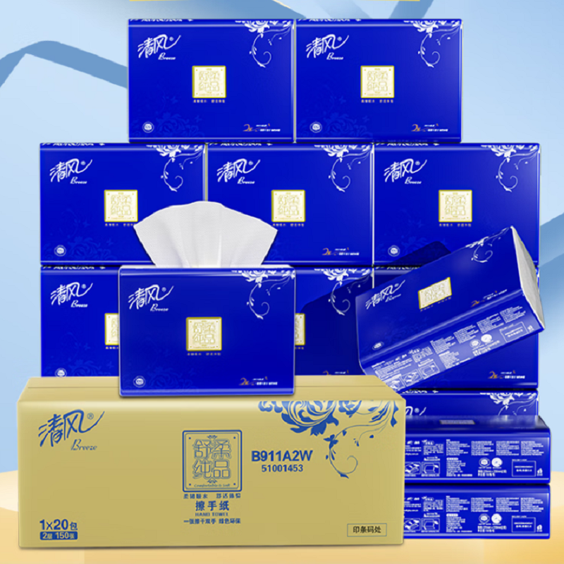 清风 擦手纸2层150张20包 B911A2W(规格:包)
