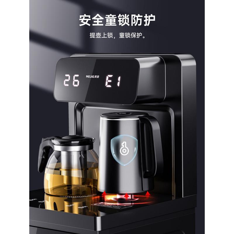 美菱轻奢茶吧机家用下置水桶全自动智能高端多功能制冷制热饮水机 [沉稳大气]莫兰迪灰 冰温热