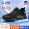 蓝鸥盾劳保鞋男夏季透气电工超轻绝缘10KV防砸防刺功能工地安全老保鞋D217TKV