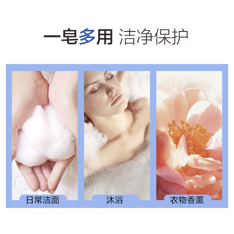 爱敬 可希丝名画香皂清爽型(蓝色)100g/块 5块/组高清大图