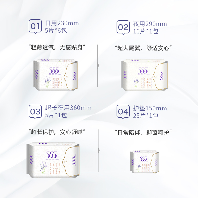555卫生巾女姨妈巾日用夜用日夜组合装整箱9包70片