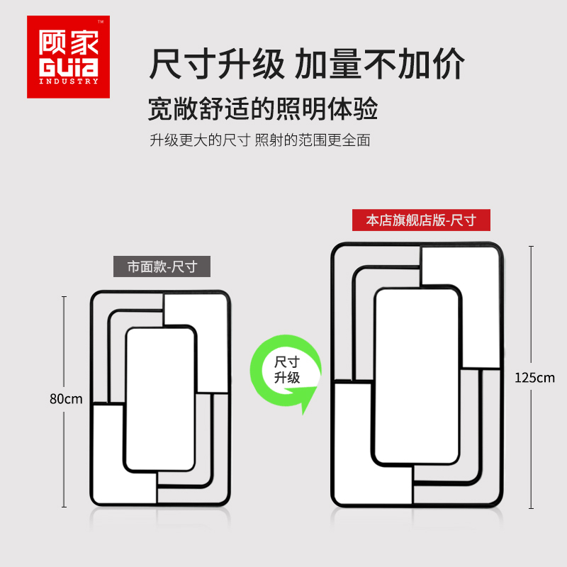 顾家客厅灯广东中山卧室吸顶灯现代大气北欧简约灯具全屋套餐组合