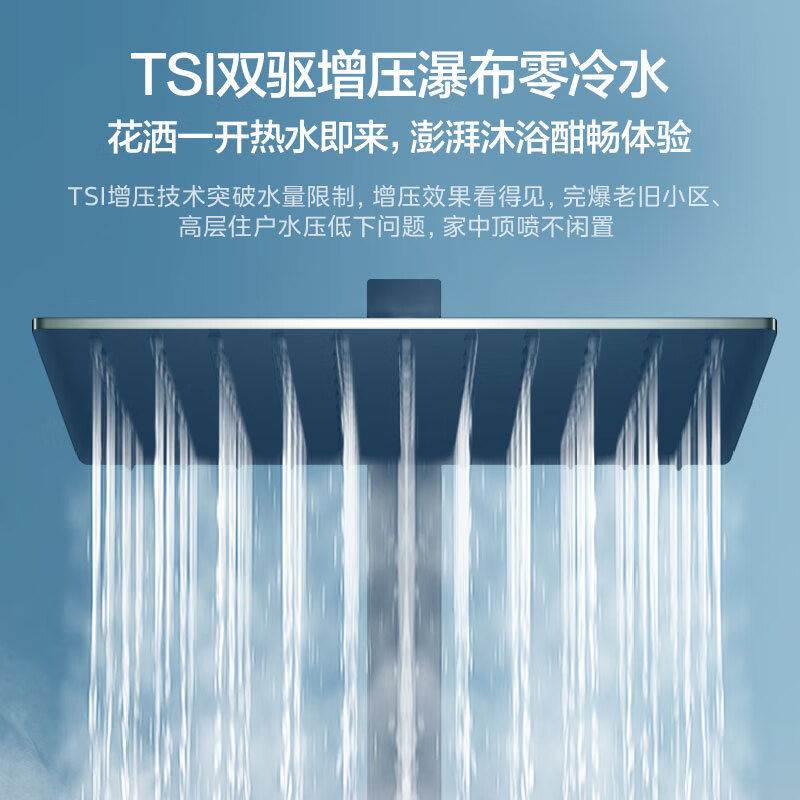 美的(Midea)16升燃气热水器升级款JSQ30-MATE Ultra下置风机 双增压零冷水水伺服 密闭稳燃舱高清大图