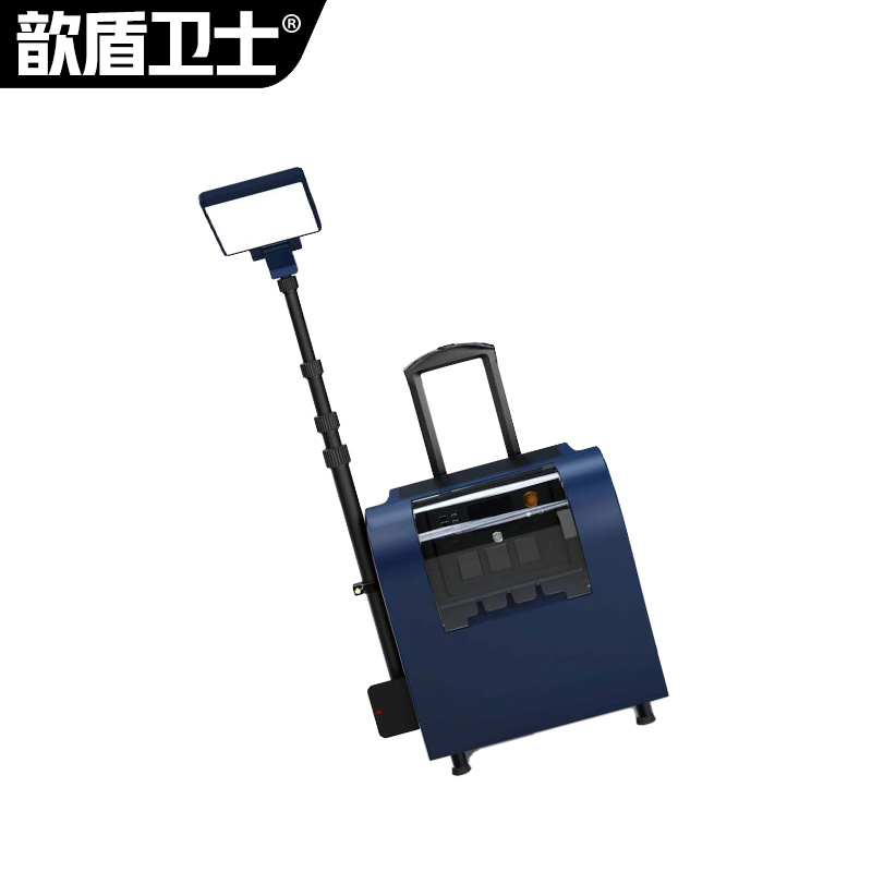 歆盾卫士S3000 便携式多功能 移动照明灯