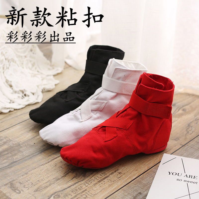 高帮成人儿童帆布爵士靴软底舞蹈鞋练功鞋女舞鞋芭蕾舞鞋运动