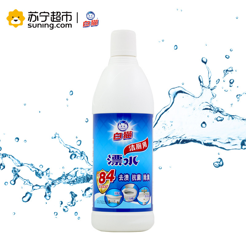 白猫 洁厕用漂水700g 瓶装洁厕剂