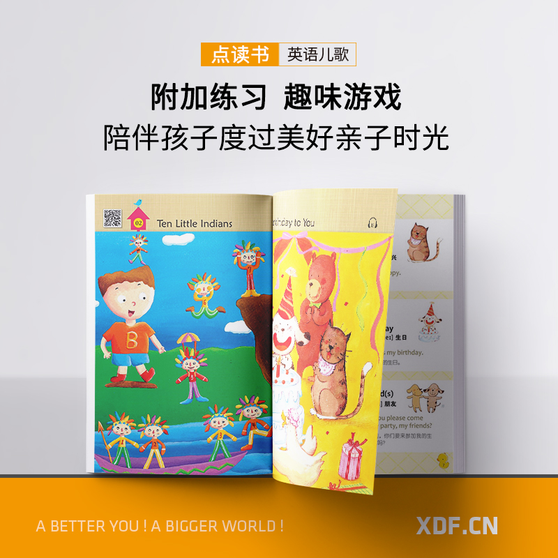 [正版]新东方英美经典英语儿歌分级唱1 英语英美儿歌 英文儿歌童谣 英语启蒙经典儿歌 书籍高清大图