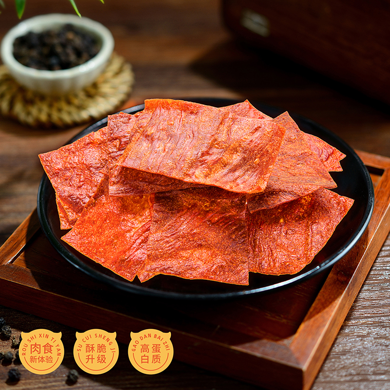 唯新 张萌萌香脆猪肉脯48g*3 纯猪肉脯 嚼劲十足 口感丰富 休闲零食好搭档高清大图