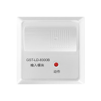 勇威 输入模块 消防控制模块含底座 GST-LD-8300B
